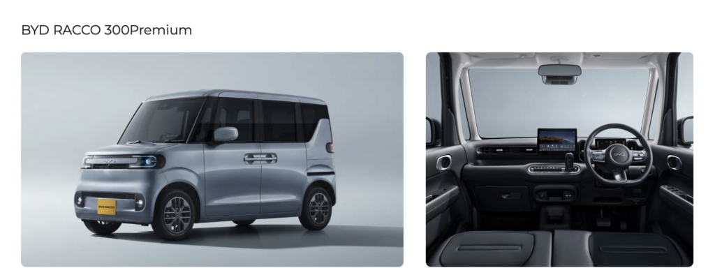 Экспансия Китая: BYD бросает вызов Кей-Карам